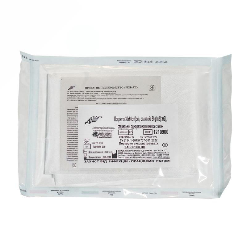 Покриття 30х60cm(см), спанлейс 50g/m2(г/м2), стерильне, одноразового використання,ТМ «АХІЛЛ»